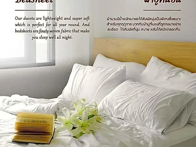 Yakthai Poshtel 3*